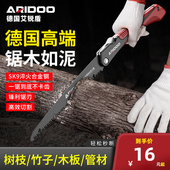 锯子手锯木工锯快速折叠锯手工锯树神器伐木据木头锯家用小型手持