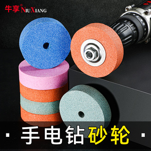 砂轮手磨机磨刀石圆形电动手电钻打磨头打磨头家用菜刀磨石磨刀器