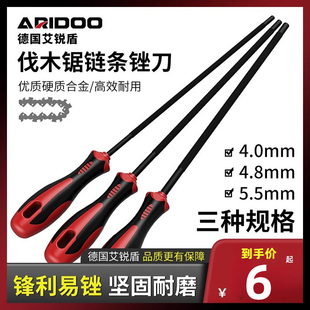 油锯锉刀圆形磨链条汽油锯挫刀电链锯伐木锯电锯链条打磨手锉配件