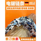 通用锂电电锯链条8 18寸电链锯伐木锯条适配牧田非标