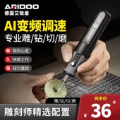 电磨机小型手持打磨机玉石木雕电动抛光神器切割雕刻工具电钻