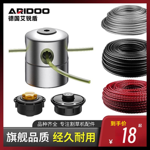 适配五羊本田雅马哈打草头机头锄除草头割草机配件免拆打草绳通用