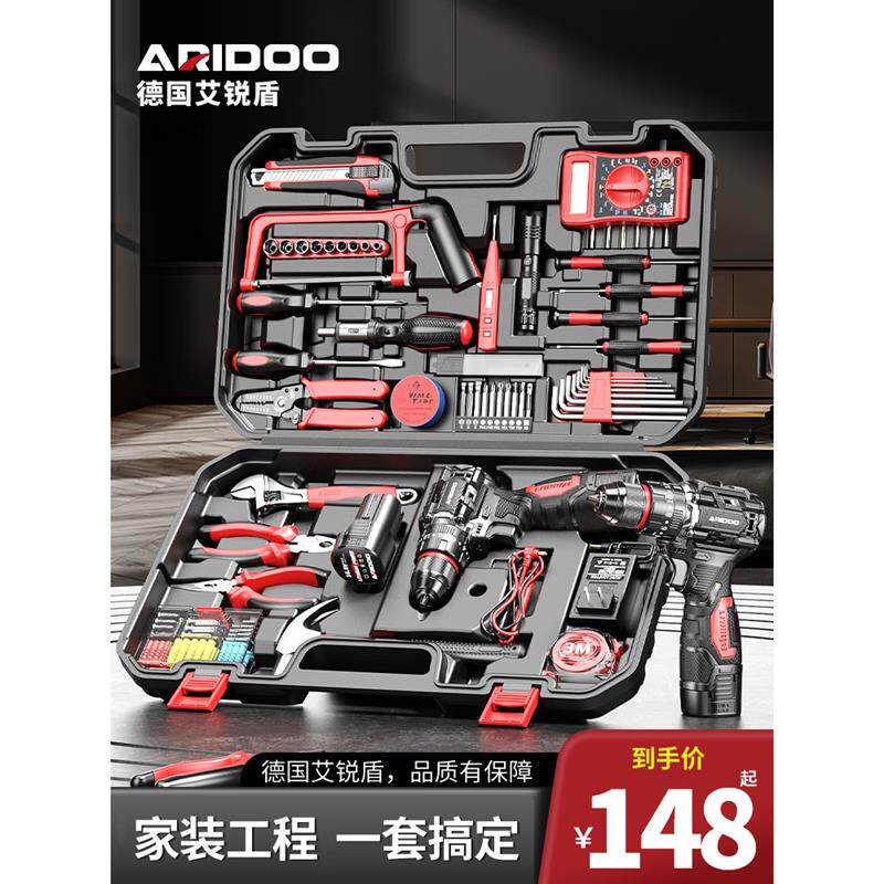 无刷电钻电动螺丝刀充电式工具大全套装多功能家用螺丝批起子工具