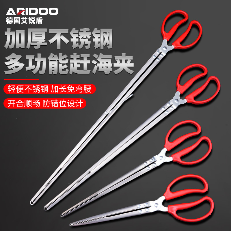 赶海工具赶海夹子黄鳝夹子鳝鱼夹泥鳅螃蟹钳子赶海神器火钳垃圾夹