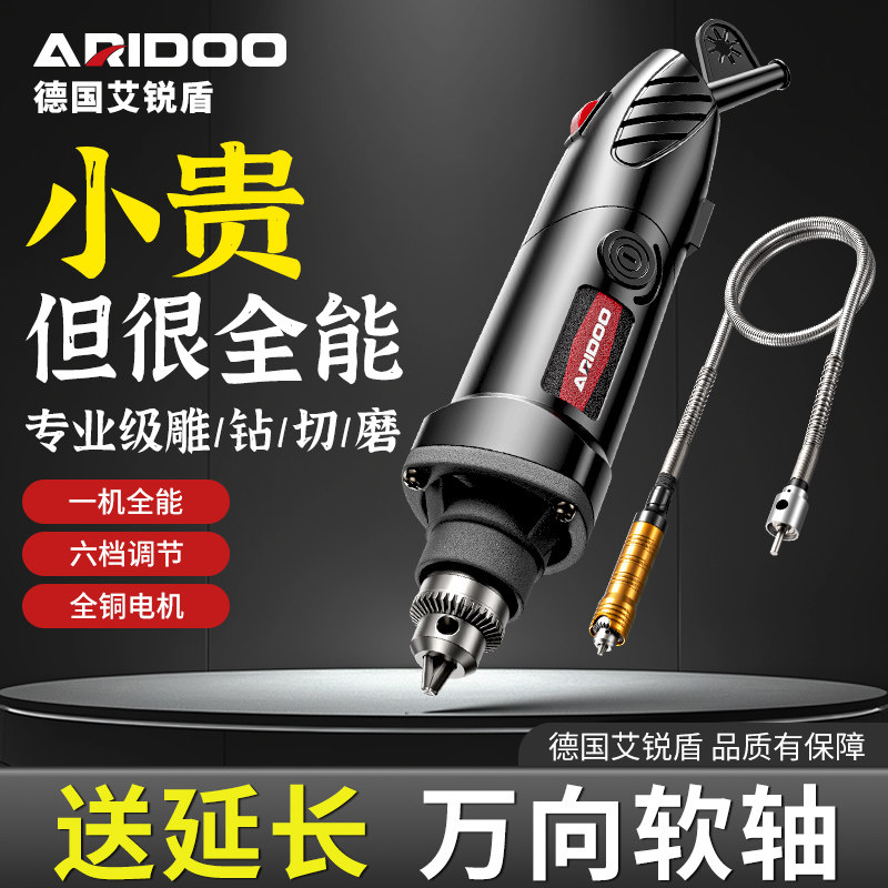 大功率电磨机木工玉石文玩雕刻工具电动打磨机切割打磨抛光神器