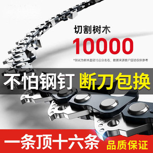 德国品质油锯链条12/16/18/20寸电锯链条通用伐木锯锯条配件大全