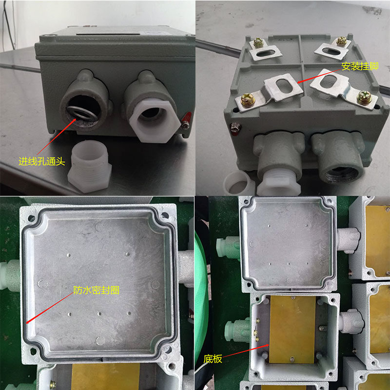 极速防爆接分线箱盒135*1t35配电箱铝壳300*200增安新型模块端子