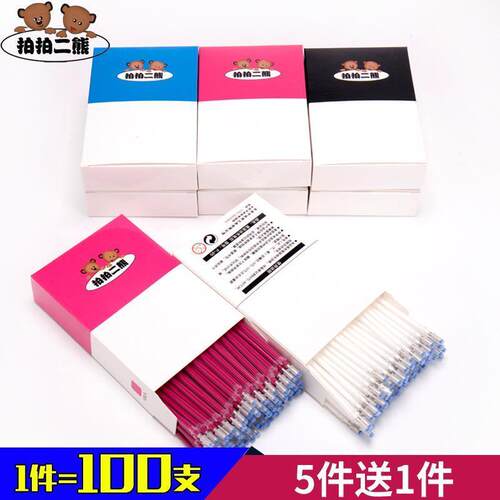 新品拍拍二熊高温k消失笔服装专用皮革布料消色制衣鞋气汽褪色热
