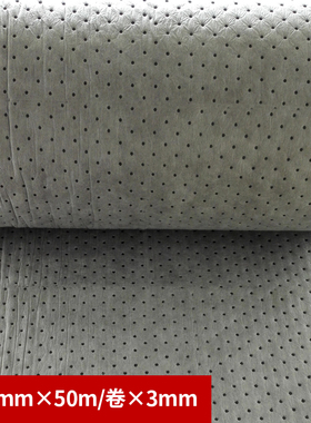 极速灰色吸油棉 通用型 吸油吸水棉 卷状工业吸油毯2/3W/4mm 可定