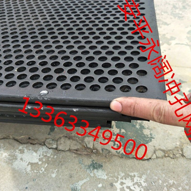 极速304不锈钢冲孔网穿孔网 阳台垫板 镀锌圆R孔网铁板孔板网钢板