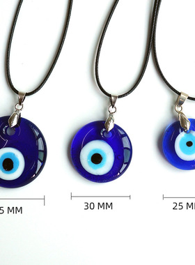 极速Antique 25kMM 30MM 35MM Deep Sea Blue Evil Eye Pendant