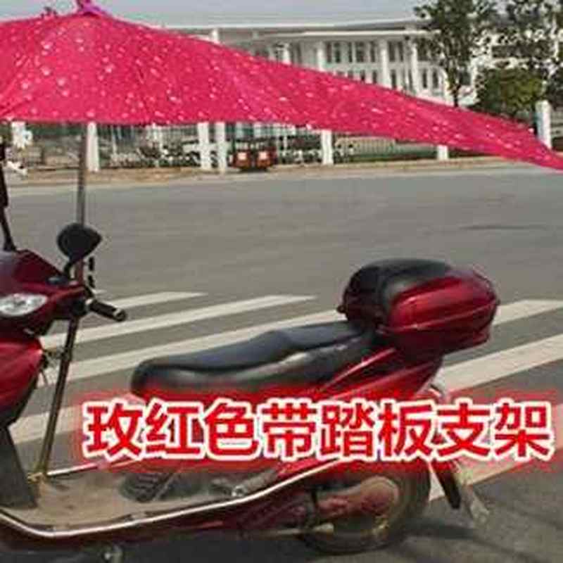 新品加长电动车遮阳伞雨t棚p踏板三轮摩托车雨蓬电单车自行车挡雨