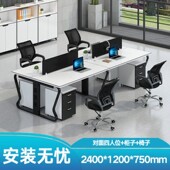 极速南京 家h具办公桌2p人4人6人位组合员工位卡座职员简约现 包邮