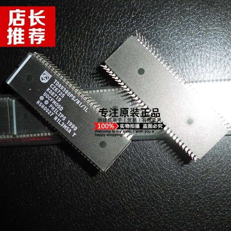 极速供应TDA9380PS/N1/1L TDyA9380PS 直插 DIP64 集成电路IC 原
