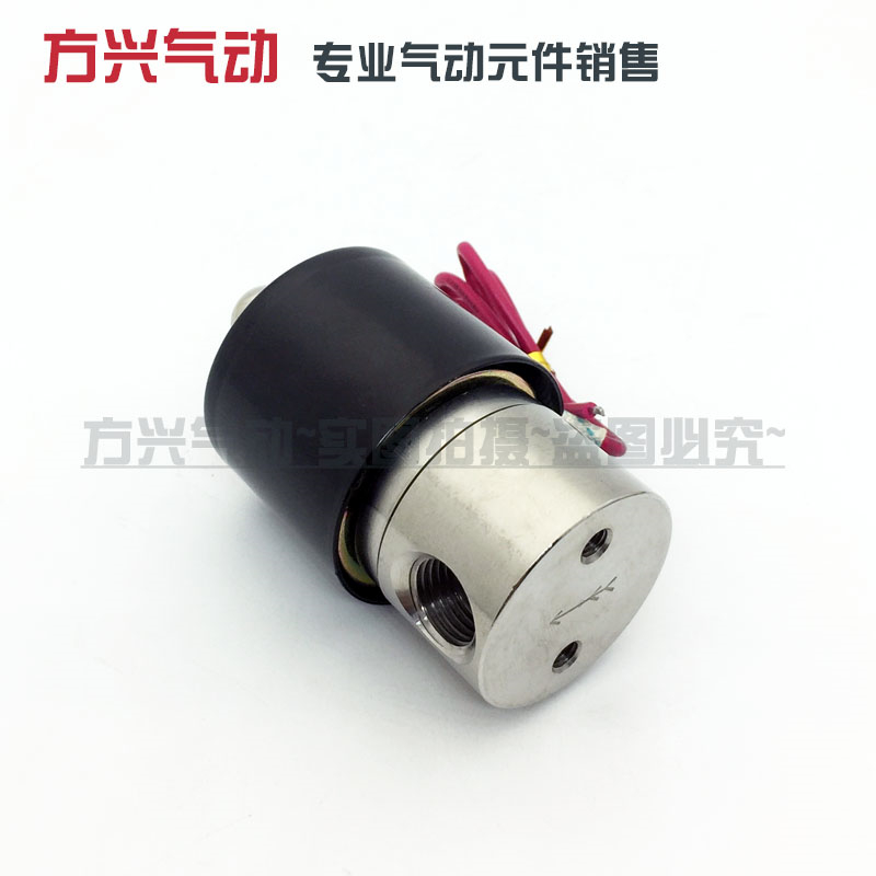 极速2S025-08不锈钢2分电磁阀 水阀B气阀304耐腐蚀高温阀220V 24V