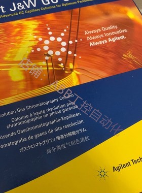极速全新安捷伦色谱柱19m091R-316J&W HP-VOC 气相色谱柱60 m 032