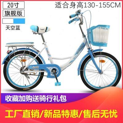 极速自行车辐条轻便代步r大人淑女省力单车男女脚踏成年复古上班,自行车/骑行装备/零配件,轻便车/通勤自行车,淘宝优惠券,粉丝福利购,淘宝优惠卷