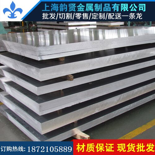 新品铝板6061铝棒3003 5052 5083铝管6082 7075 6T063 2a12铝排