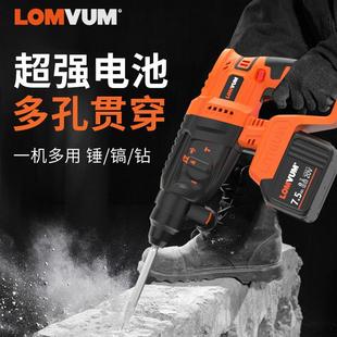 充电电鎚钻大功率电动冲击钻混凝土锂电电镐轻型无Y线两用多功能