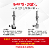3带槽型侧进气 极速真空a吸盘怡合达款 D15 WEY51