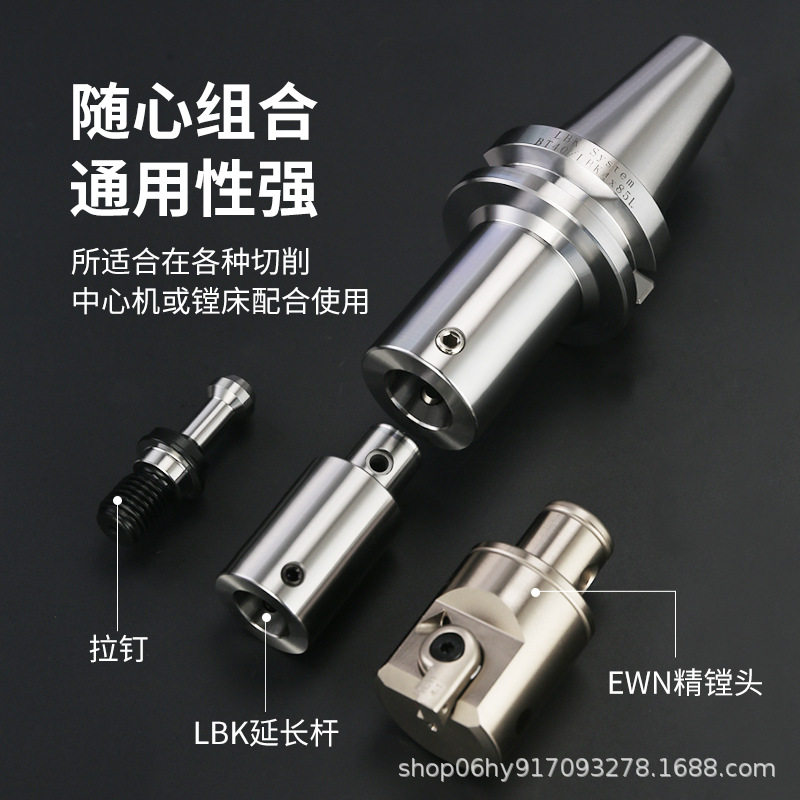 极速爆品产BT30BT40镗刀柄LBK654321镗头刀柄RBHV粗镗精镗数控刀