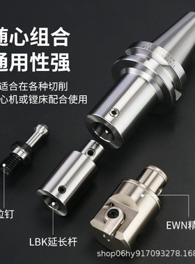 极速爆品产BT30BT40镗刀柄LBK654321镗头刀柄RBHV粗镗精镗数控刀