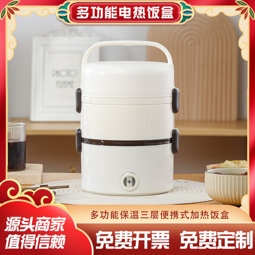 速发电饭盒 双层加热饭盒上班族可携式不锈钢可插电保温自热便当