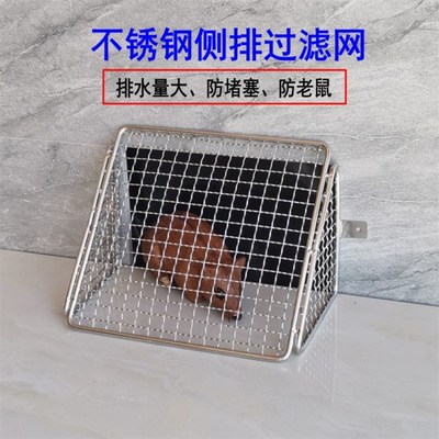 极速不锈钢水g道过滤网罩 防鼠防树叶 侧排楼顶阳台墙角排水口天