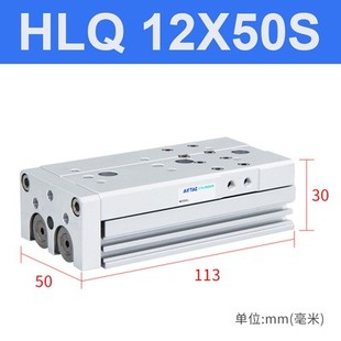极速亚德客气缸HLS HLQ6/8/12/u16X10X20X30X40X50X75X100SA/SAS/