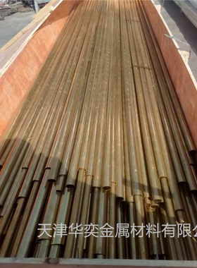 极速现货b黄铜管 毛细铜管 方管薄壁铜管 10*1 12*1 14*1 18*1.5m