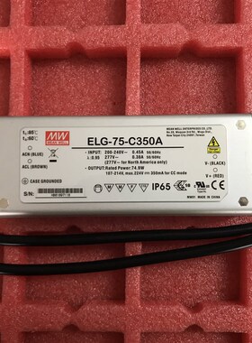 极速台湾电源开关电源 Gm-75-C350A 75W 107~214V350mA 全新原装