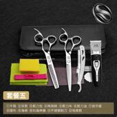 极速发型师家用削发女理发牙剪刀C专业刘海自己剪神器打薄宝宝刮