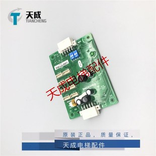 极速原装巨人通力GPS33E电梯轿厢指令板扩展板通讯板OGCECOB GCEC