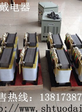 极速SG-5KVA10KVA15KVA20KVAD三相隔离变压器 干式变压器380变220