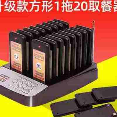 新品叫号取餐器e呼叫器餐厅饭店无线叫餐点餐取R餐牌排队叫号机商