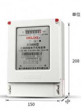 极速优610安015相四T0S640线Ay三3020D60838电度表010V三相电表0