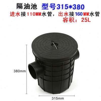 极速地埋式塑料隔油池餐饮厨v房油污隔离井油水分离器滤渣隔油井