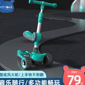 极速儿童滑板车1一3一612岁男孩女G童小孩宝宝可坐可推滑滑溜溜三