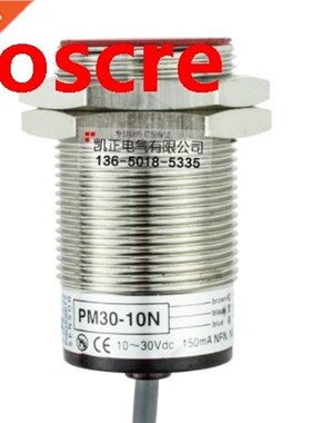 极速2PCS PM30-10P PM30-10N M30 Switch Sensor 0-3T0VDC Sn-10m