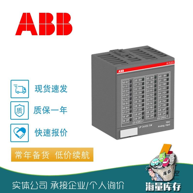 极速PLaC I/O模块DC522/DC523/DC532/DC541-CM/DC551-CS31/DC562