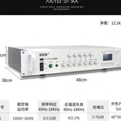 新品功放 50W2000W定压定z阻功放机大功率专业公共广播纯后级蓝牙