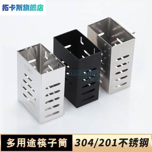 新品不锈钢筷子筒壁挂沥水筷架勺子筒筷笼K餐具收纳盒厨房挂架配