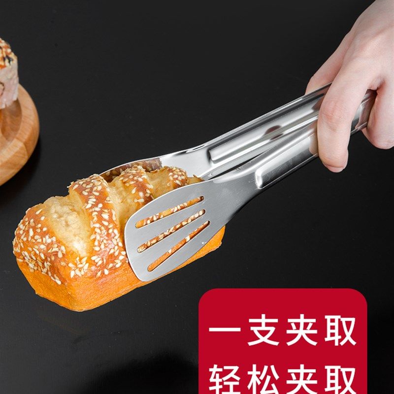 极速麻辣烫水果夹煎烤肉专用食品牛排夹子面包菜厨U房不锈钢手抓,厨房/烹饪用具,烧烤夹/叉/铲/针,淘宝优惠券,粉丝福利购,淘宝优惠卷
