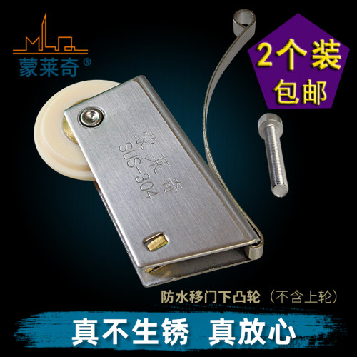 新品2个304不锈钢下凸轮浴w室卫生间玻璃移门滑轮衣厨柜推拉门滚
