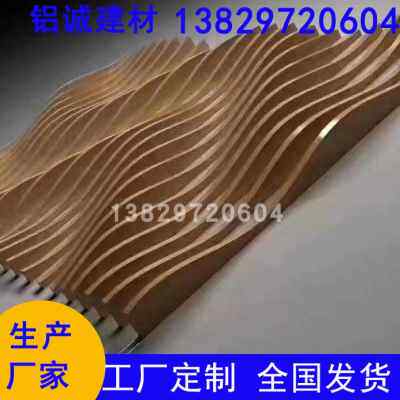 新品新品新d品防腐吊木方通定制u型v槽铝方通方管热转印顶纹铝花