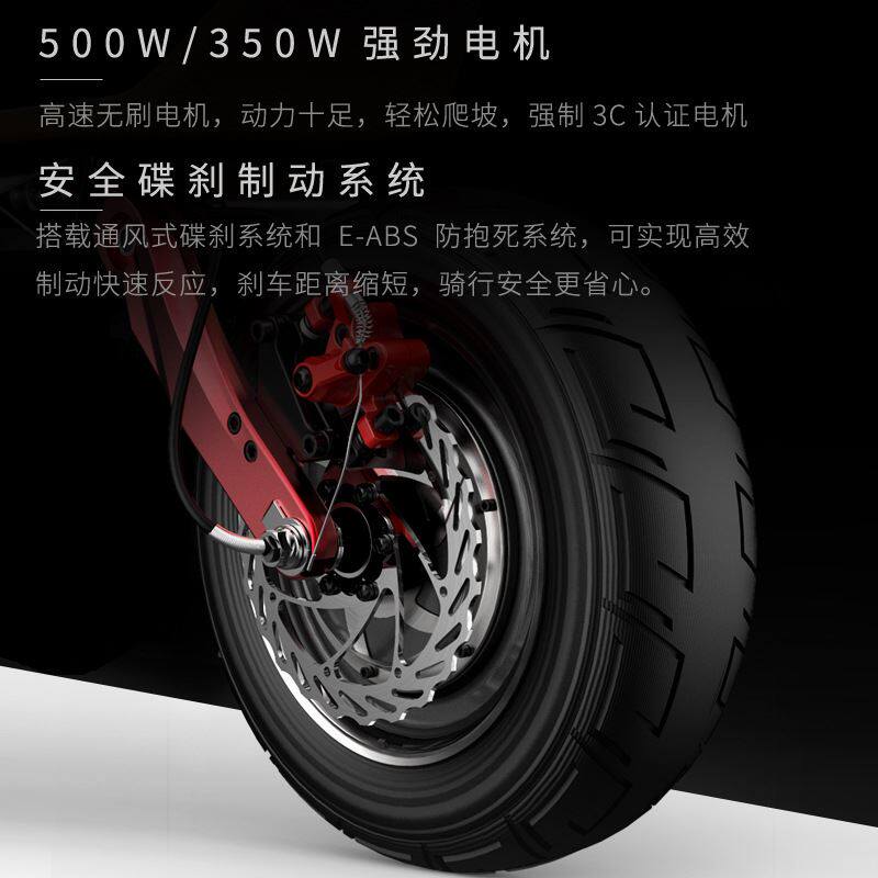新品工厂直销越野大功率电动滑板车成人I折叠两轮小型代步双驱电