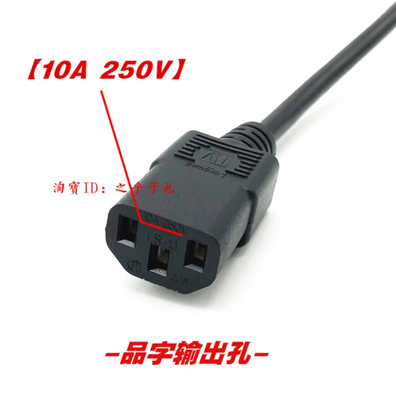 极速联想拯c救者Y7000P R7000p R9000P电源适配器充电线梅花尾插