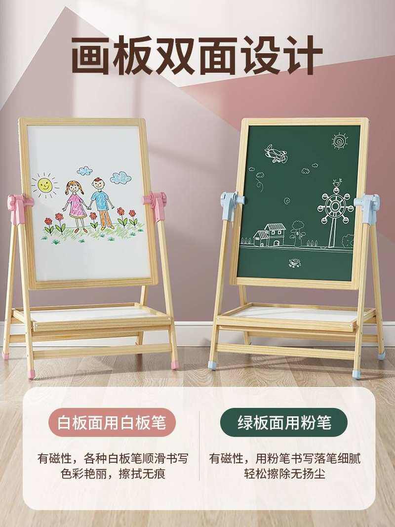 新品写字板倾斜儿童可擦画笔画画板绘画屏超大号T小学生家庭用小