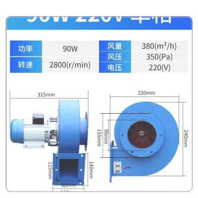极速新品7离心风机38采暖炉除锅炉引风机V2M200风机V耐高温工业4