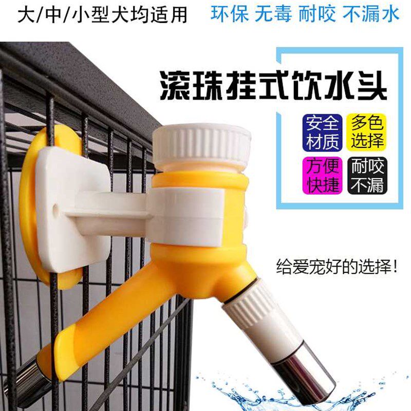 极速狗狗用品挂式双头饮水嘴宠物自动喝水机N金毛中小型犬狗水壶